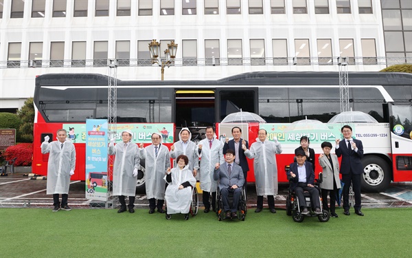 15일 오전 경남도청 중앙현관 앞마당에서 열린 ‘장애인 세상보기 버스 첫 운행 기념식’