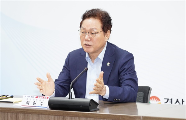 창원국가산단 50주년 기념행사 최종점검 보고회.