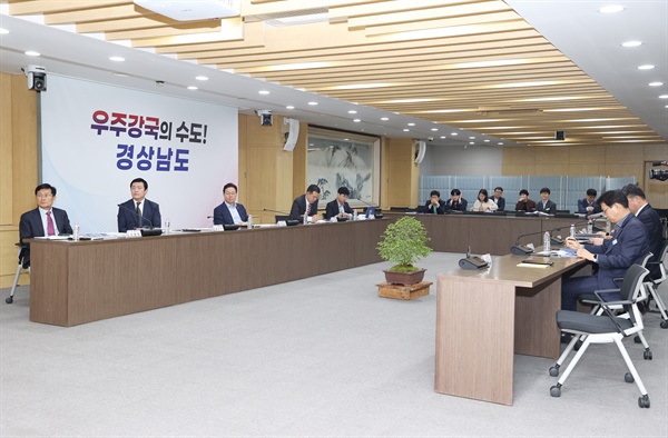 창원국가산단 50주년 기념행사 최종점검 보고회.