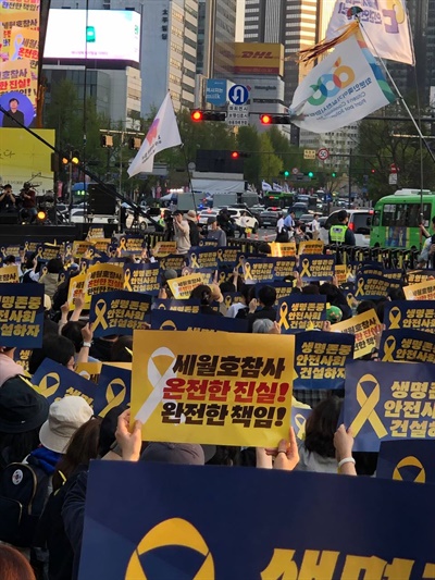 2024년 4월 13일 서울시청 앞 기억문화제에서.