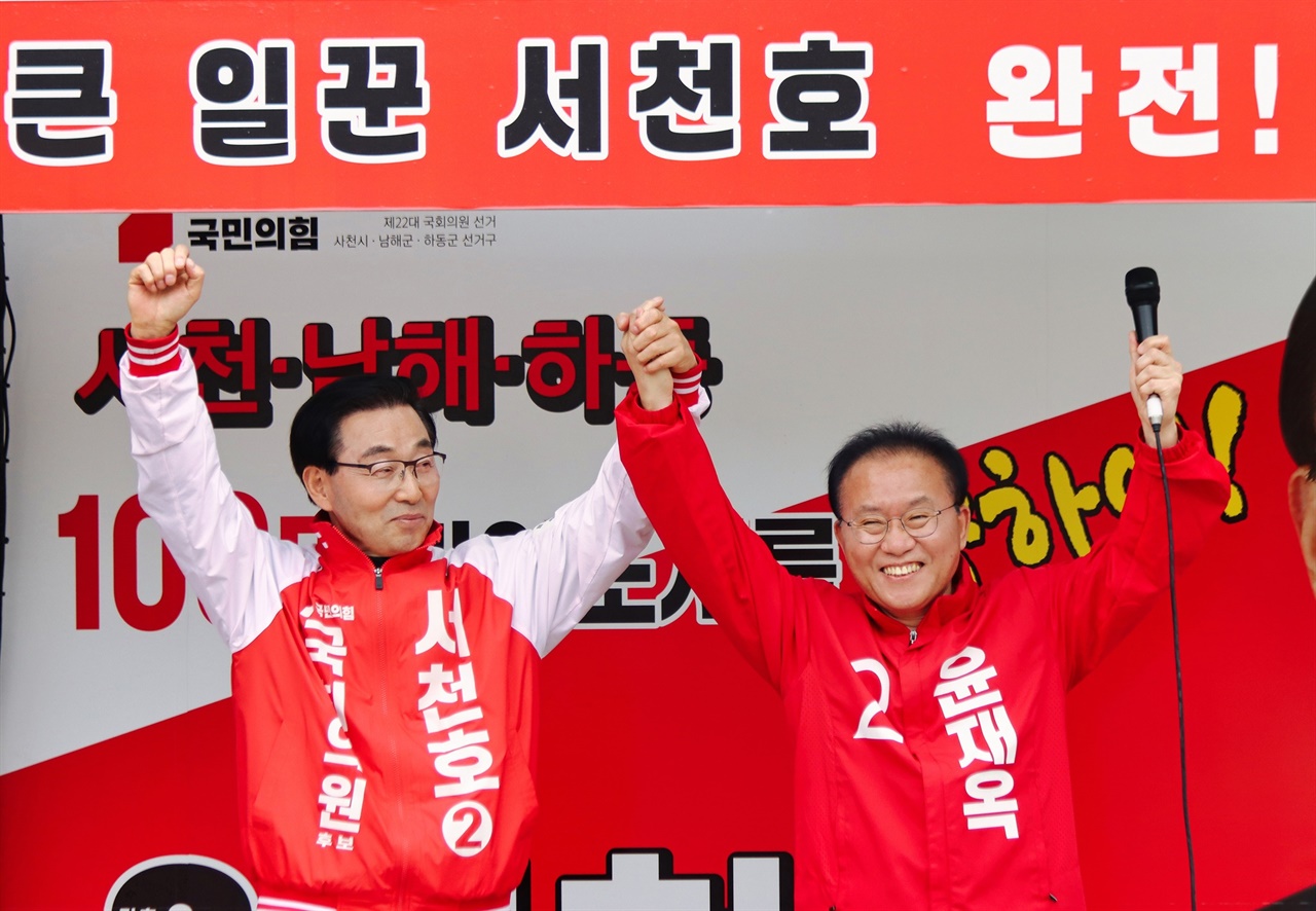 4.10 총선에서 유세를 하고 있는 서천호 전 국정원 차장