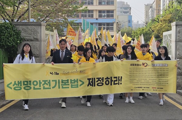 교내 행사 후 구로역 광장의 소녀상까지 행진을 위해 학교를 나서는 학생과 교사들. ©교육언론[창]