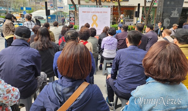 안양 시민단체가 주최한 ‘세월호 참사 10주년 기억식’