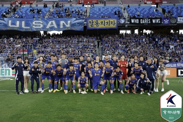  요코하마 F.마리노스와 2023-24 아시아축구연맹(AFC) 챔피언스리그 4강 일전을 치르는 울산 HD