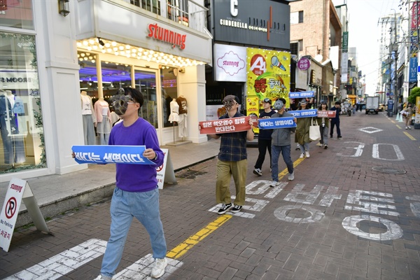 손에 각자 손피켓을 들고 행진하면서 선창을 따라 일본 오염수 방류를 반대를 
 함께 외치고 있다. 