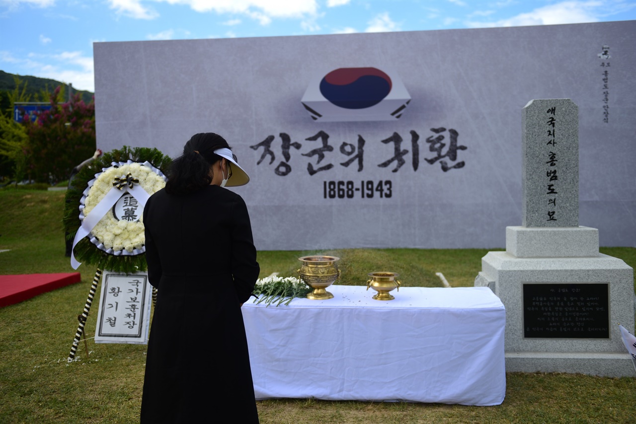 홍범도 장군 유해 안장식 날 홍범도 장군 묘를 찾은 시민이 추모 묵념을 하고 있다.