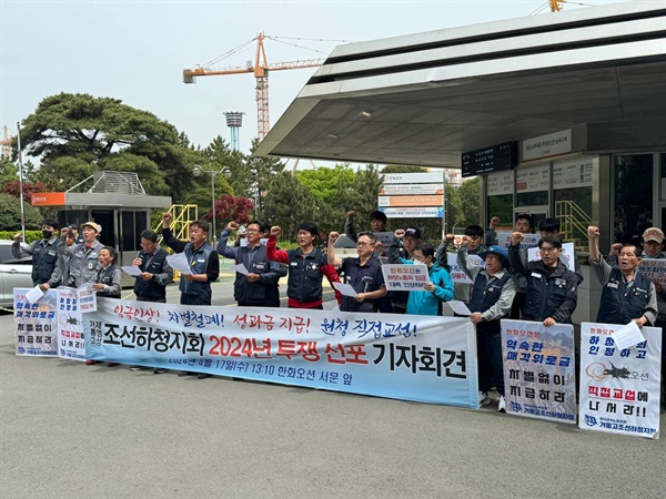 금속노조 경남지부 거제통영고성조선하청지회는 17일 한화오션 서문 앞에서 투쟁을 선포했다.