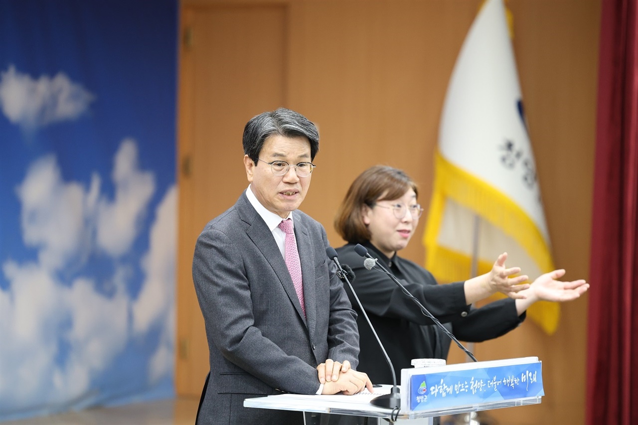 18일 김돈곤 청양군수가 4월 정례브리핑을 하고 있다.