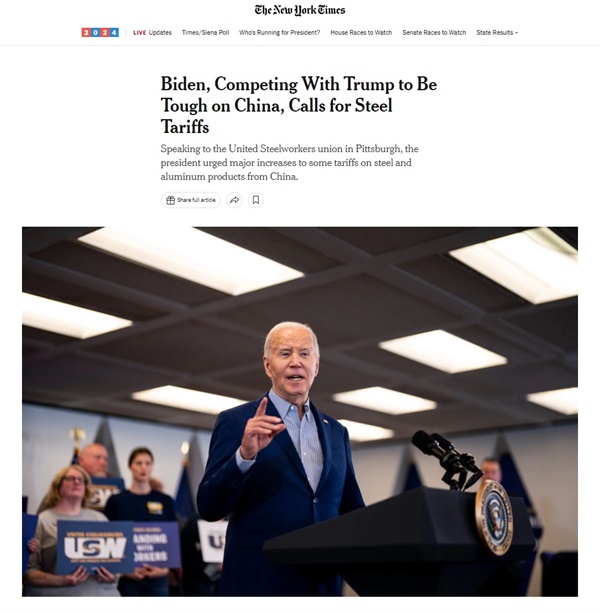 조 바이든 미국 대통령의 중국산 철강 관세 인상 방침을 보도하는 <뉴욕타임스>