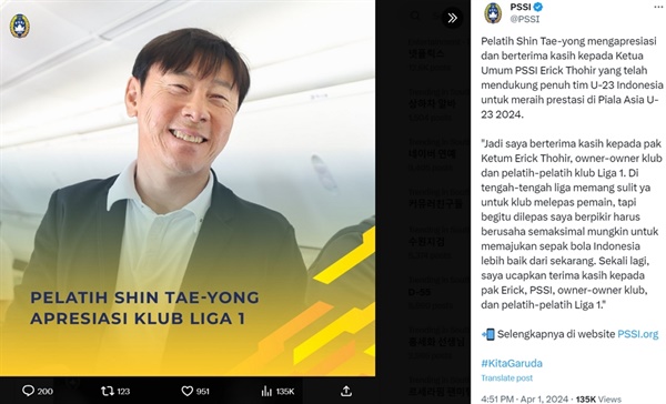 신태용 감독 신태용 감독이 인도네시아 축구를 한 단계 발전시키며 국민적인 영웅으로 추앙받고 있다.