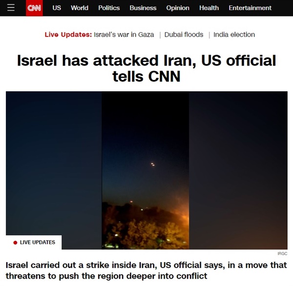 이스라엘의 이란 타격을 보도하는 미국 CNN 방송
