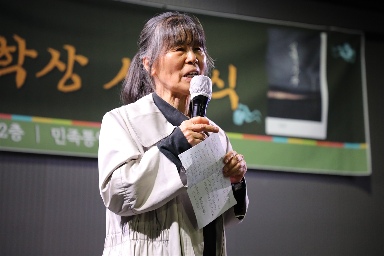 3. 박금란 시인이 심사평을 발표하고 있다.