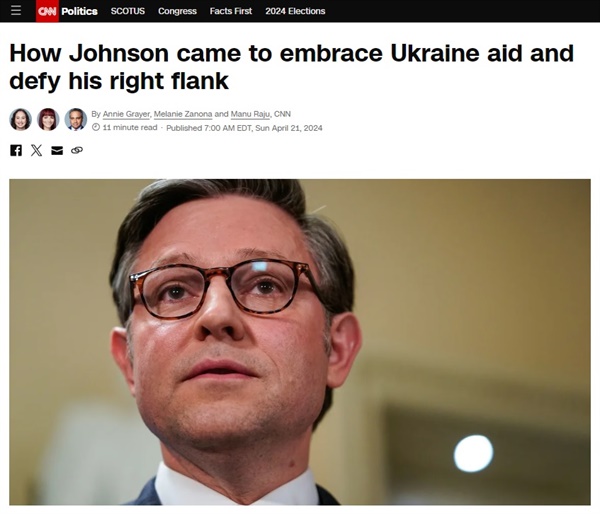 마이크 존슨 미국 하원의장의 우크라이나 지원 예산안 지지를 보도하는 CNN 방송