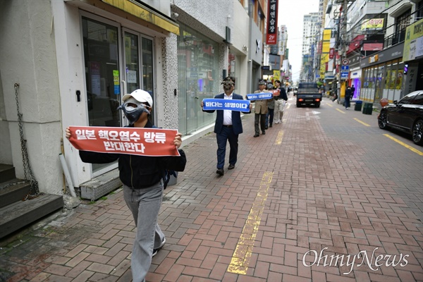 지구의날인 22일 대구 시민환경단체 회원들은 손피켓을 들고 거리를 행진하며 일본의 핵오염수 해양투기를 강하게 비판했다.
