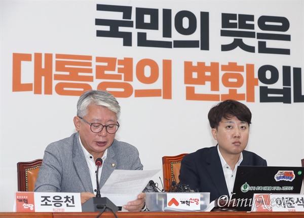 이준석 개혁신당 대표가 24일 오전 서울 여의도 국회에서 열린 최고위원회의에 참석해 있다.