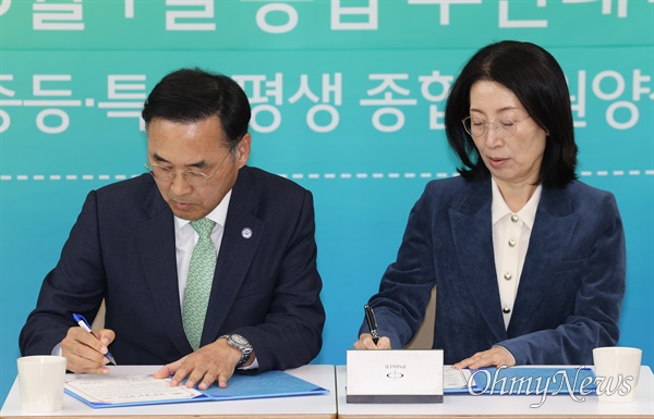 22일 부산대 차정인 총장과 부산교대 박수자 총장이 통합합의서에 서명하고 있다.