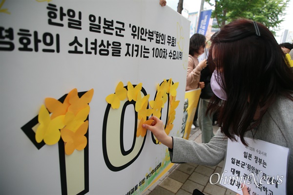 24일 부산시 동구 초량동 일본영사관 평화의소녀상 옆에서 100번째 정기 부산수요시위가 열렸다.