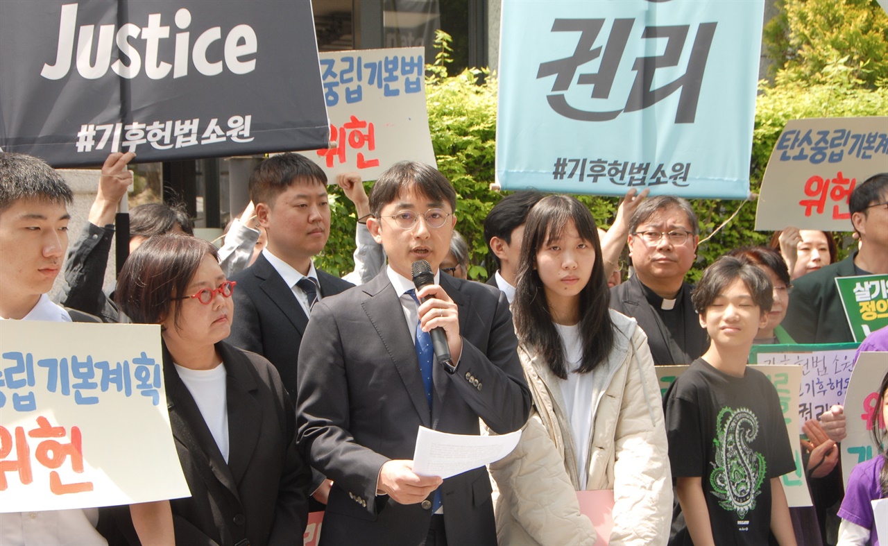 지난 23일 서울 종로구 헌법재판소 앞에서 기후헌법소원 공개변론을 앞두고 청구인들들이 공동 기자회견을 열었다 사진은 기후소송 공동대리인단을 맡은 윤세종 변호사가 발언하는 모습.