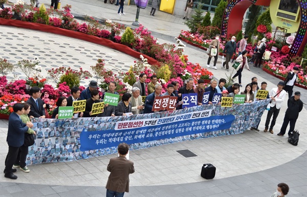 24일 정오, 시민단체가 경기도 군포 산본 중심상가에서 개최한 ‘반전 자주 평화연대 선언식'