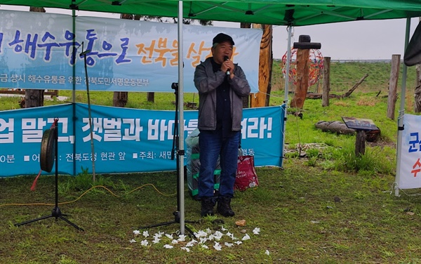 새만금시민생태조사단 공동단장인 김형균씨가 서명운동발족식에 대한 소감을 말하고 있다
