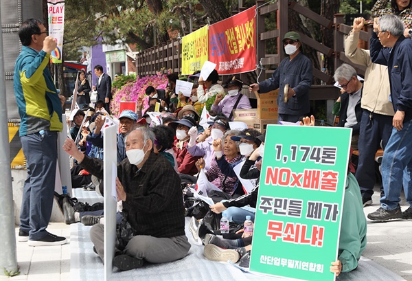 주민들은 "LNG발전소 1호기도 못 참겠다. 2호기는 원천 불가"를 외치며 발전소 유치계획 철회를 촉구했다.