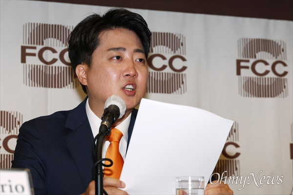 이준석 개혁신당 대표가 25일 오후 서울 중구 한국프레스센터에서 열린 서울외신기자클럽(SFCC) 초청 기자간담회에서 기조연설을 하고 있다.