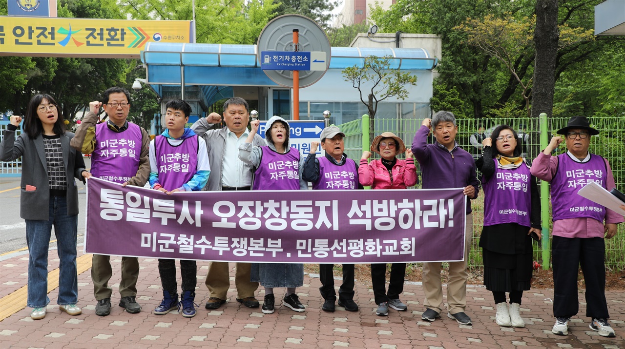 참가자들이 오장창 활동가의 조속한 석방을 촉구하고 있다.