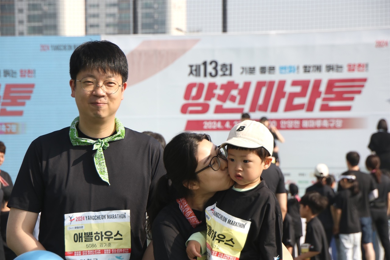 양천 마라톤 대회의 가족 참가자