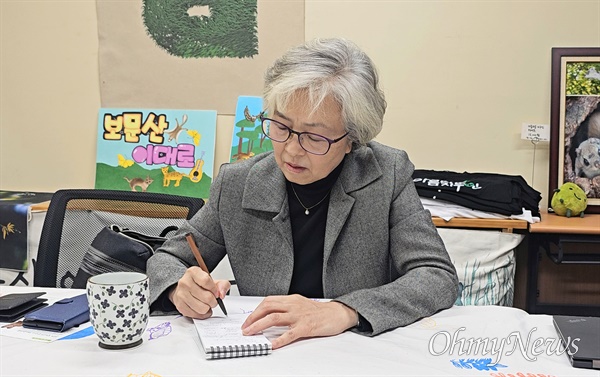 김은경 전 환경부장관이 지난 26일 대전충남녹색연합 사무실을 방문해 금강에서 활동해온 환경단체 인사들의 이야기를 노트에 메모하고 있다.