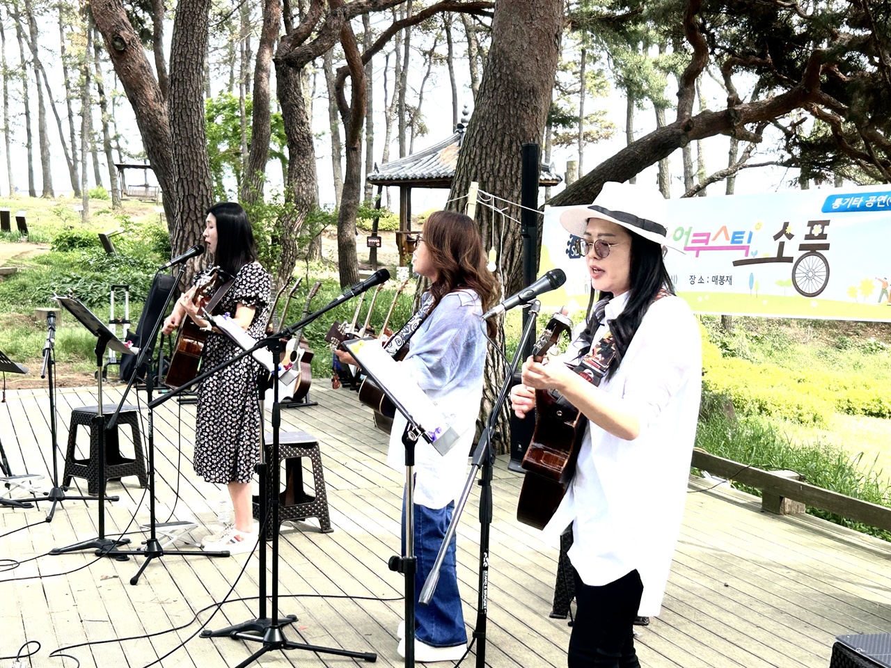 4월 마지막 주말을 맞아 홍성읍 매봉재에서는 작은 음악회가 열렸다.