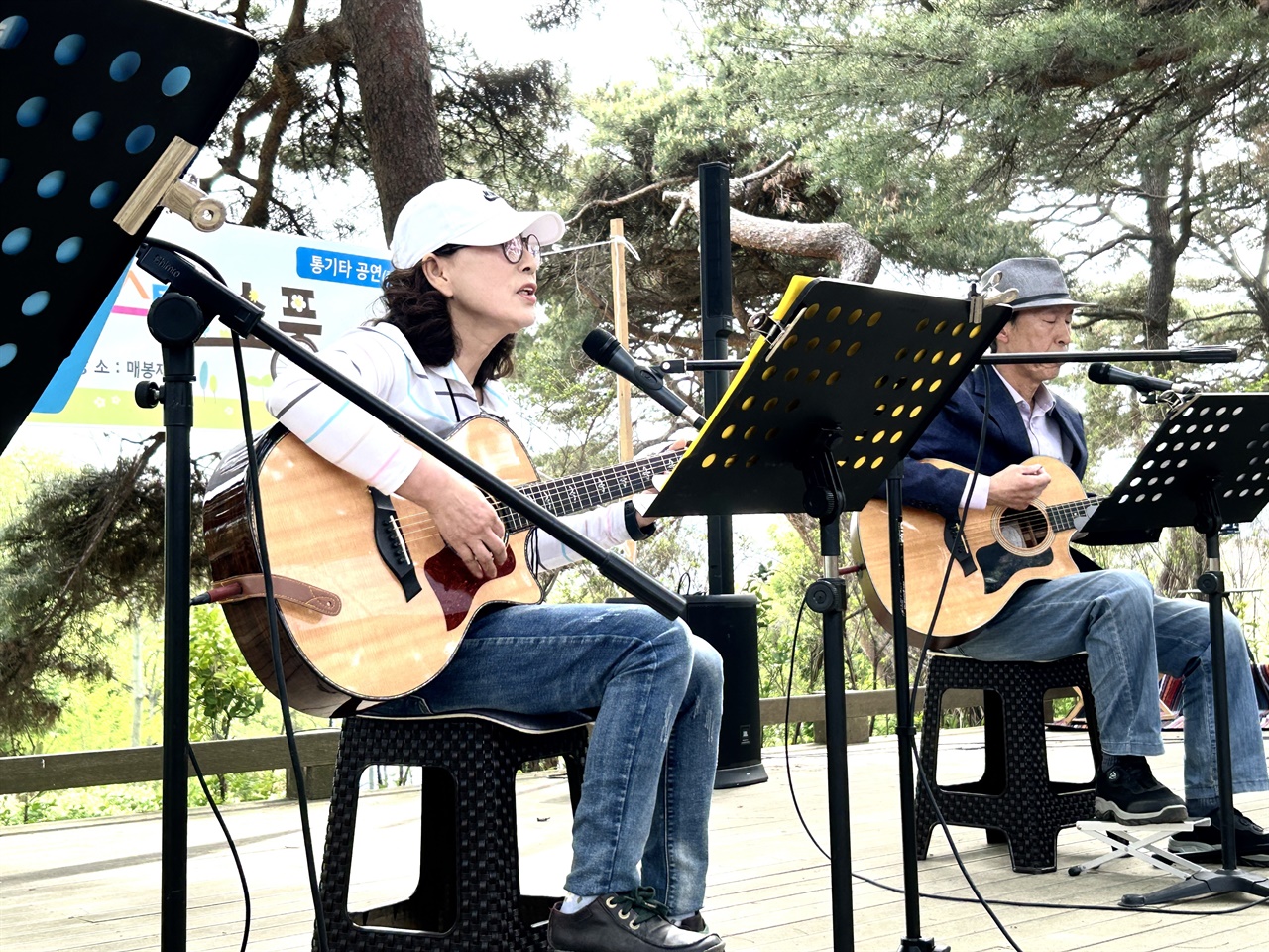 28일 오후 홍성지역 어쿠스틱 통기타 동아리 ‘소담소리’는 ‘봄 소풍’이라는 주제로 매봉재에서 숲속 음악회를 열었다.