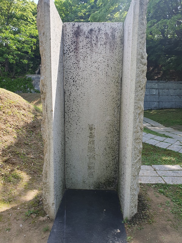 일본은 1936년 이곳에 하야시 곤스케 동상을 세웠다.