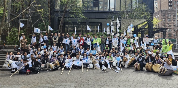 4월 27일(토) 유엔 앞에서 미국내외 평화단체 회원들이 모였다. 