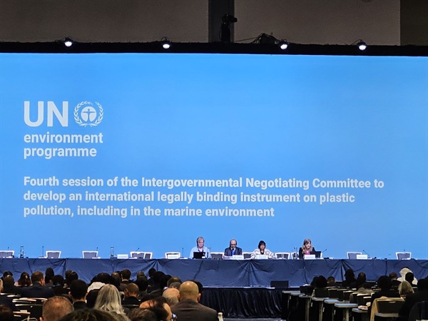 국제 플라스틱 협약 제정을 위한 4차 정부간 협상 위원회 개막식(2024.04.23)