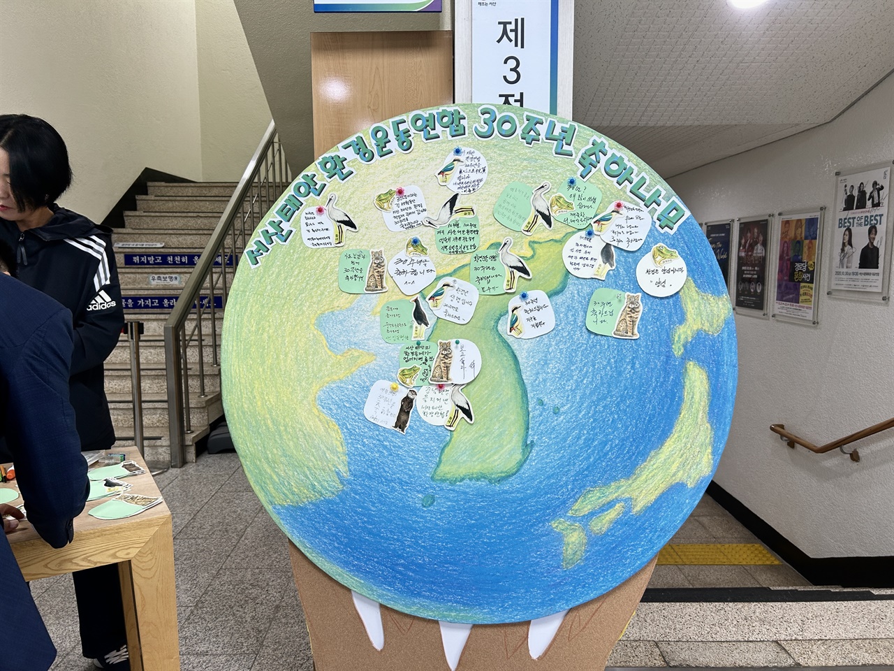 서산태안환경운동연합(공동의장, 남현우, 박정섭, 원우) 이 창립 30주년을 맞았다.