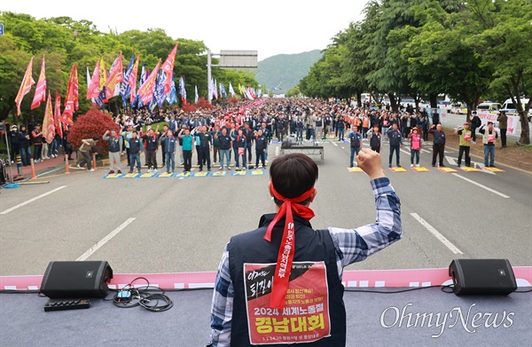 5월 1일 오후 창원시청 옆 도로에서 열린 "세계노동절 경남대회"