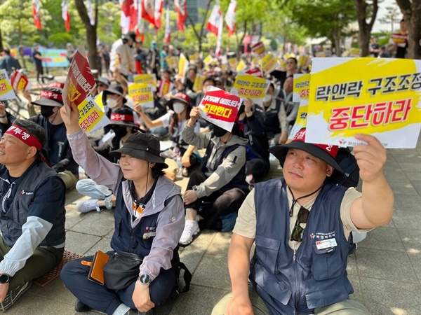 "락앤락 구조조정 중단하라" "투기자본 어피너티 규탄한다" 손피켓을 흔드는 결의대회 참가자들