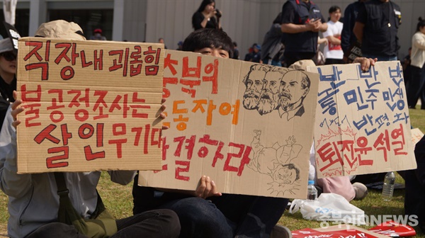 참가자들이 직접 만든 피켓 '충북의 노동자여 단결하라'(중앙)고 적혀있다. 