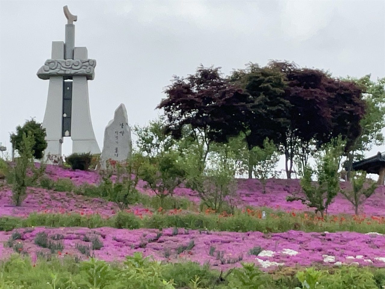 옥정호 요산공원 망향탑과 꽃밭