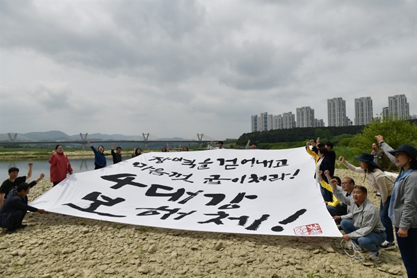 "좀비보 세종보 부활이 웬말이냐! 4대강 보 해체하라!" 이날 기자회견에 참가한 활동가들의 현수막 퍼포먼스를 펼치고 있다. 