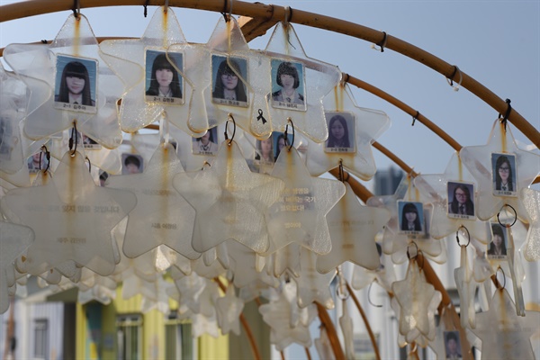 세월호 참사로 희생된 단원고 학생들의 사진을 걸어둔 조형물. 10년의 세월이 고스란히 묻어있다.