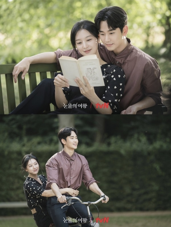  tvN <눈물의 여왕> 스틸 이미지