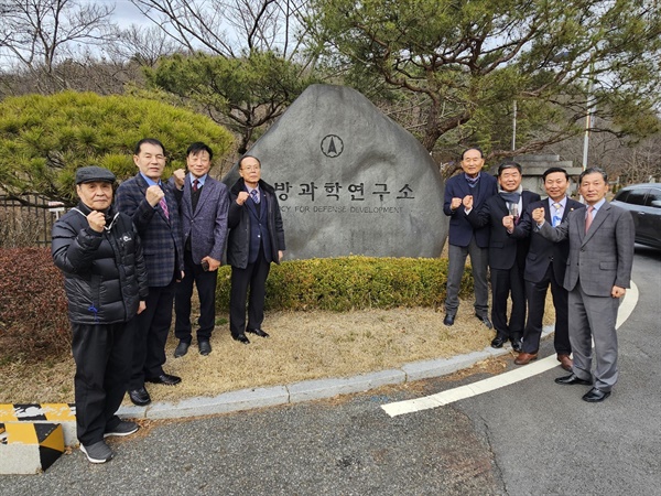 지난 3월 11일 유치추진위원회는 대전에 소재한 국방과학연구소(ADD) 본부를 방문해 ‘미래항공 연구개발센터’를 태안군에 유치해 달라고 강력히 건의했다. 오른쪽에서 네번째가 진태구 위원장.
