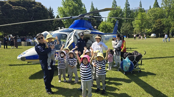 경남경찰청, 어린이날 앞 헬기 탑승 체험.