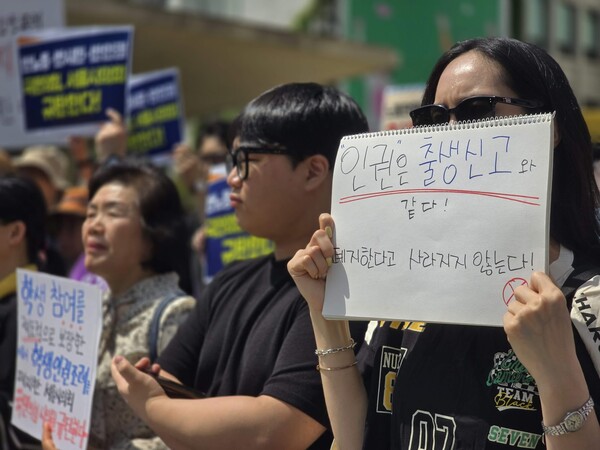 3월 오후 18개 학부모단체가 서울시의회 앞에서 기자회견을 열고 있다. ©윤근혁 기자