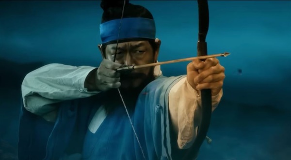 국립진주박물관에서 제작한 화력조선 시네마 '정주성' 3부 중 활을 쏘는 장면. 양궁식 사법으로 활을 쏘고 있다.