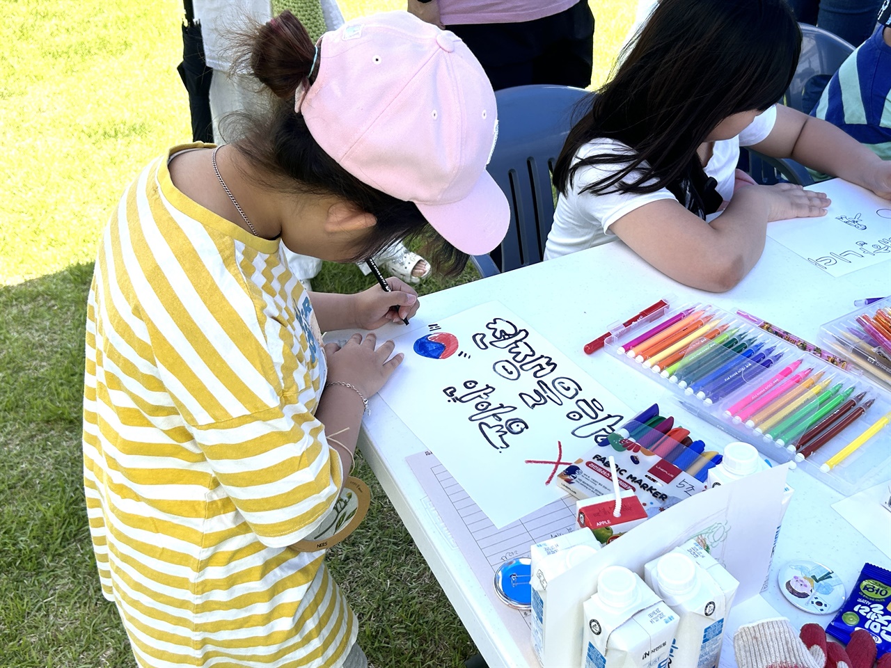 전쟁반대 그림그리기 행사에서 한 어린이가 그림을 그리고 있다. 