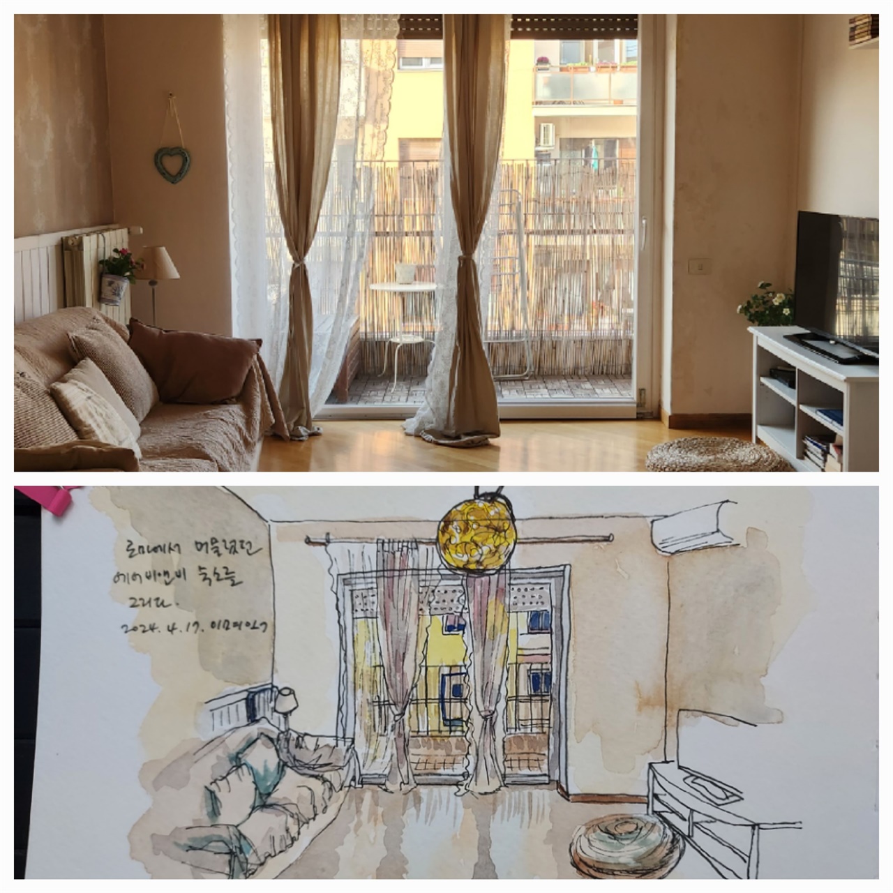 로마 에어비앤비 숙소를 어반스케치로 그렸습니다.