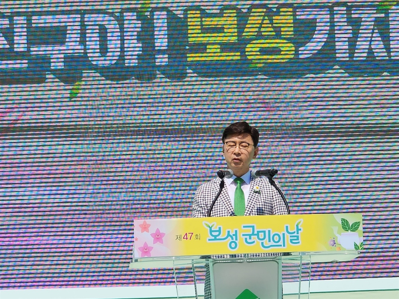 제47회 보성다향대축제 개막식에서 인사말을 하는 김철우 보성군수