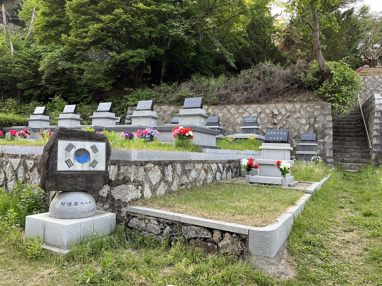 장기려 박사 묘소를 찾아 오르는 길가에 박영효 묘소 가는 길을 알려주는 표지석이 세워져 있다. 그곳에 새겨진 태극기가 생뚱맞다. 사진 오른쪽 가파른 계단으로 올라가면 그 끝에 있다.